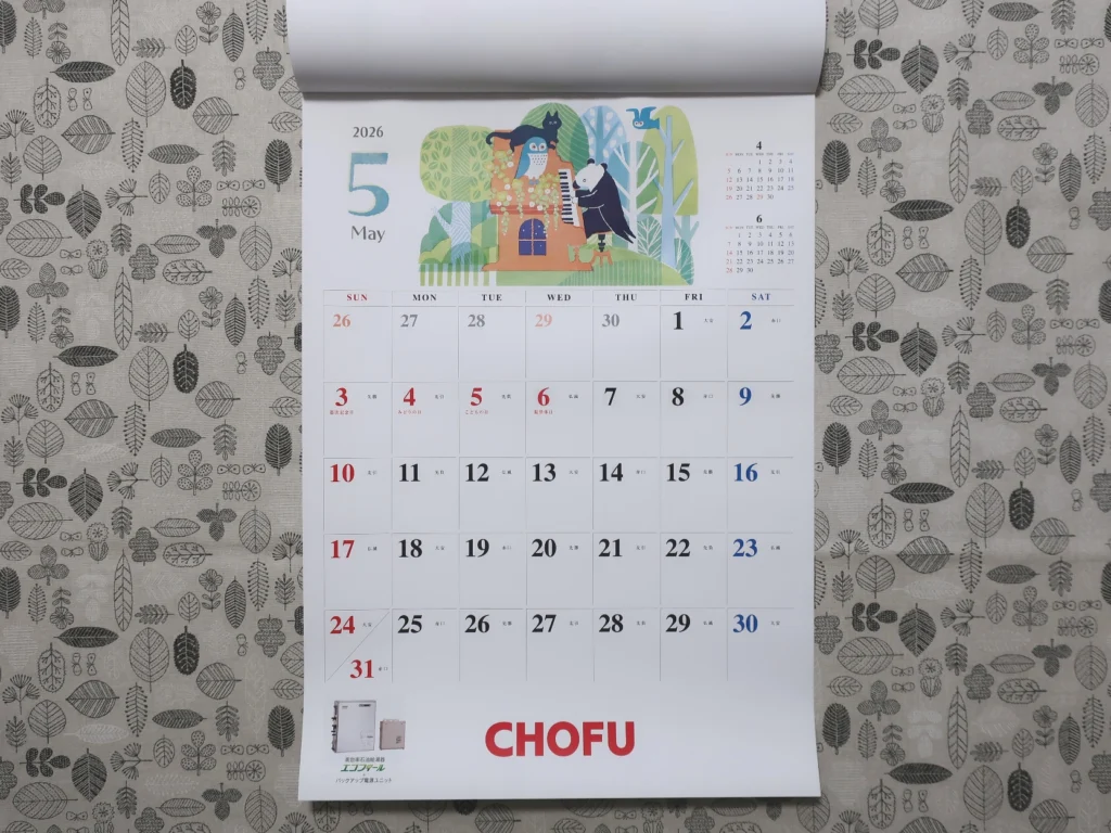 chofu20251127-09-1024x768.jpg.webp