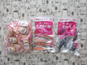 大冷(2883)から株主優待が到着 | Yoshiの株主優待ブログ
