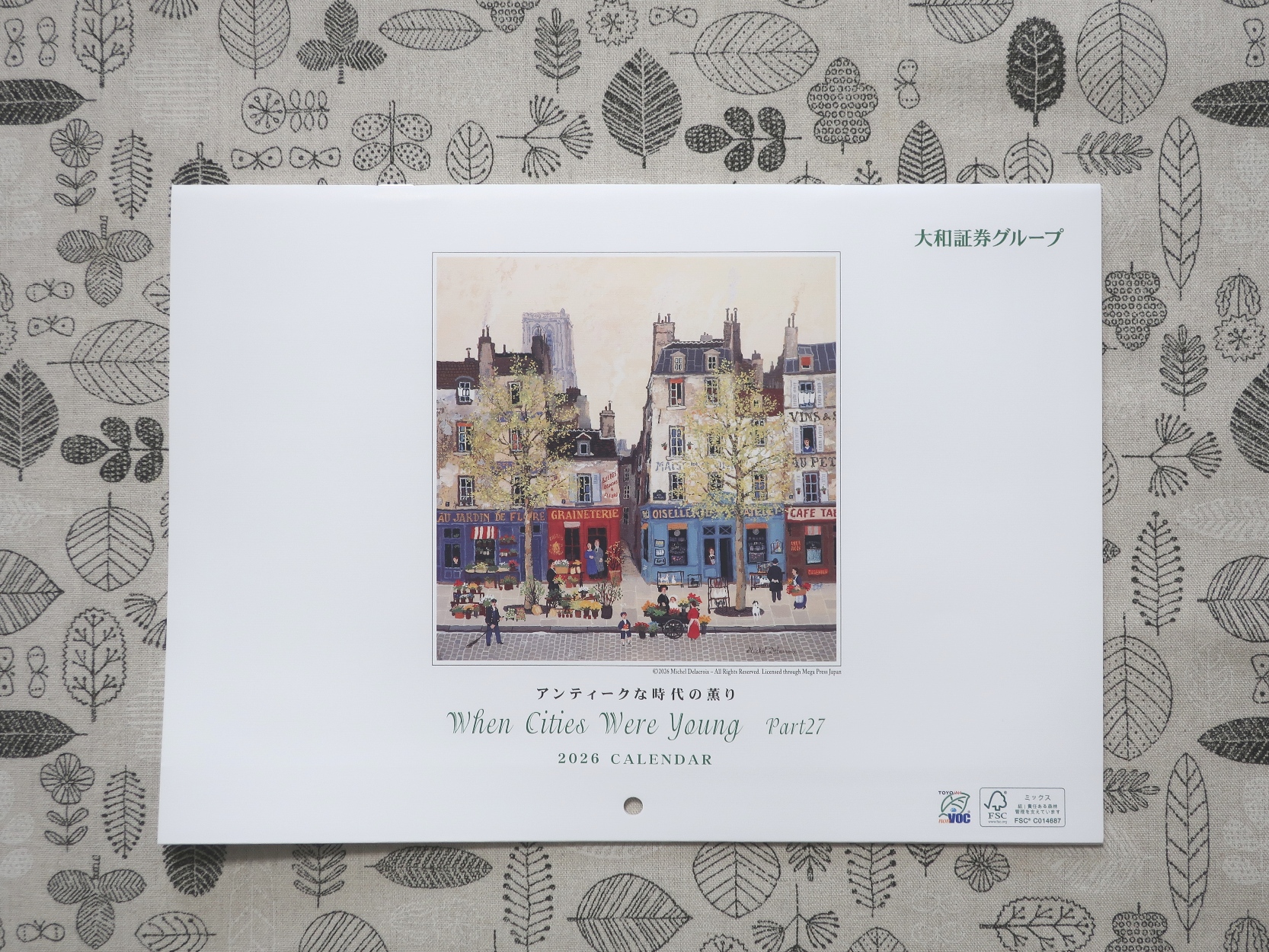 大和証券グループ本社(8601)から議決権行使のお礼が到着（その2