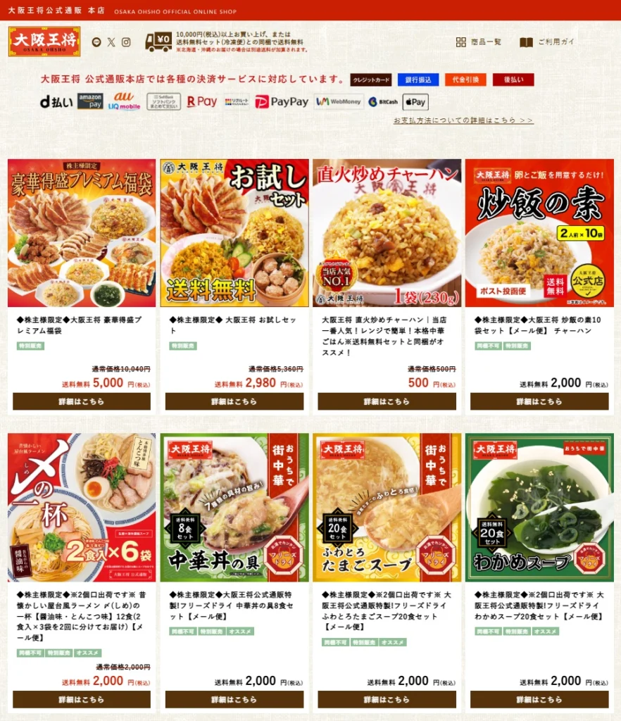 eat-and20251110-11-882x1024.