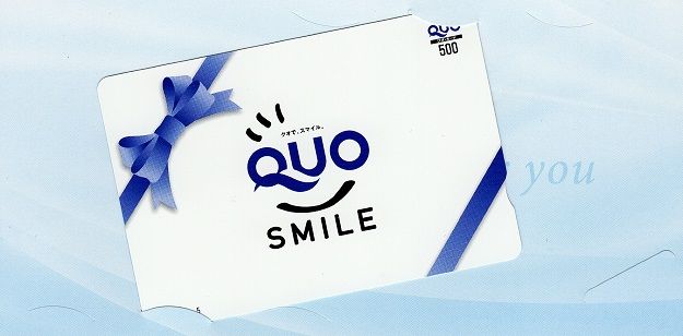 船井総研ホールディングス(9757) 株主優待