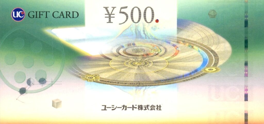平和堂(8276)か 株主優待