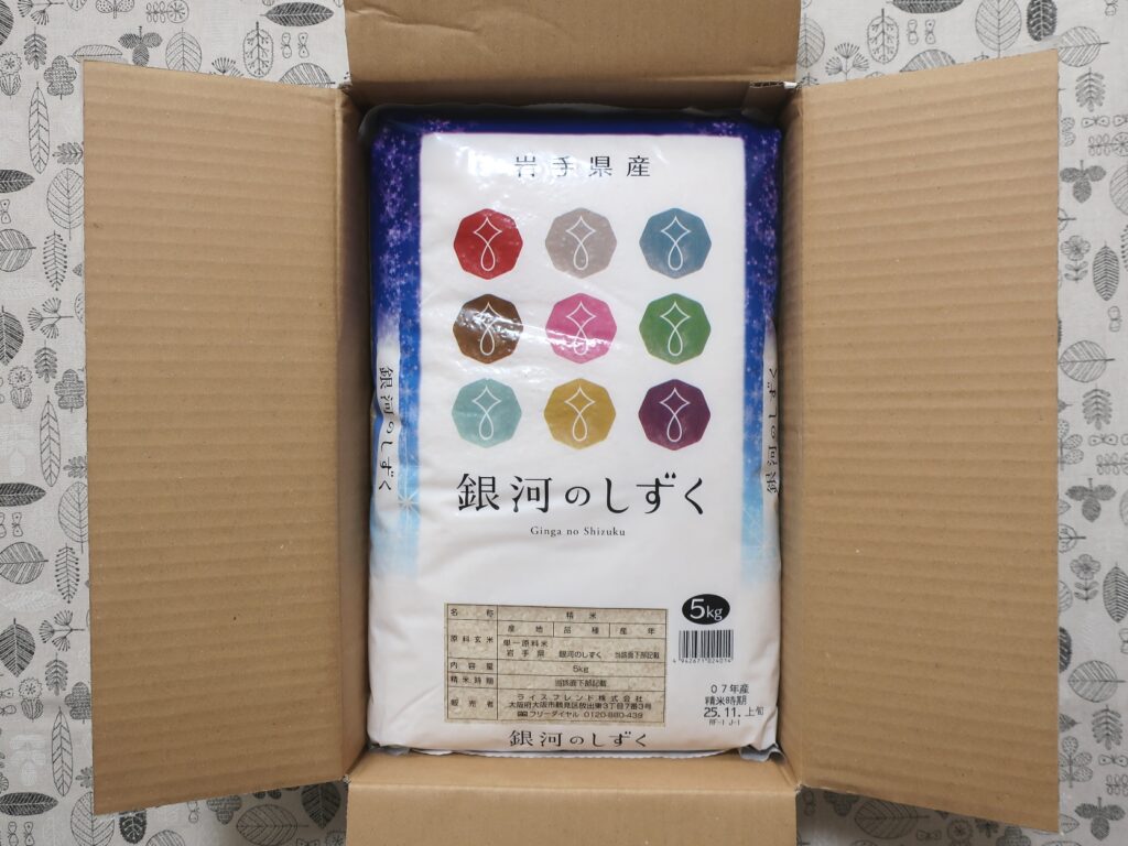 サカイ引越センター(9039) 株主優待