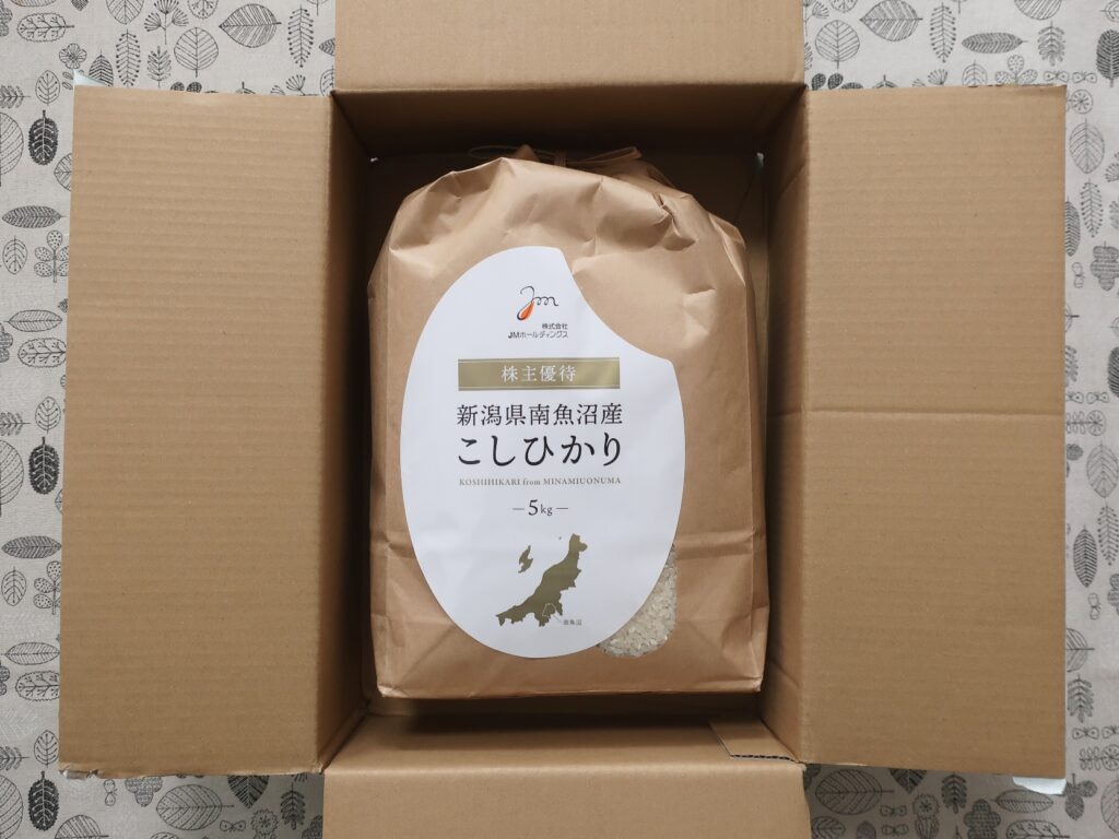 ＪＭホールディングス(3539) 株主優待