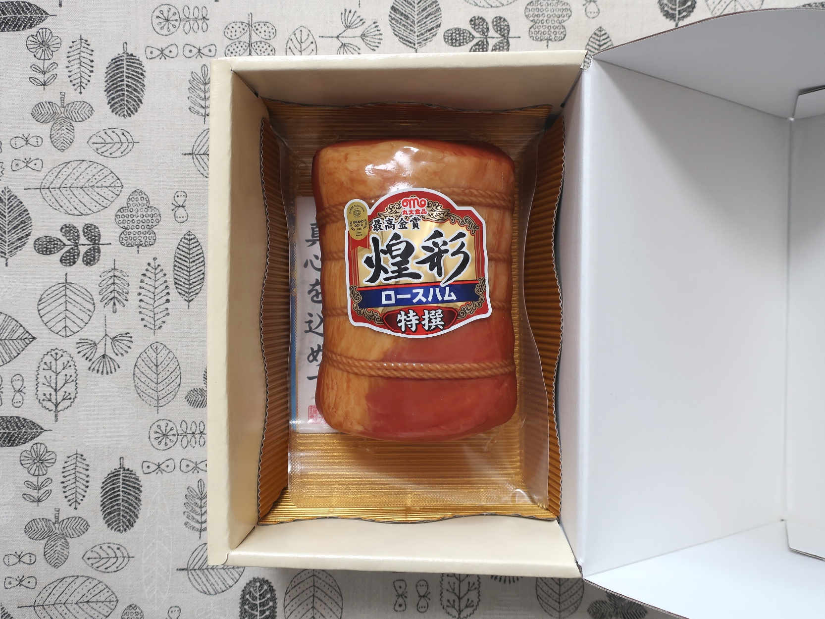 marudai20251107-03.jpg