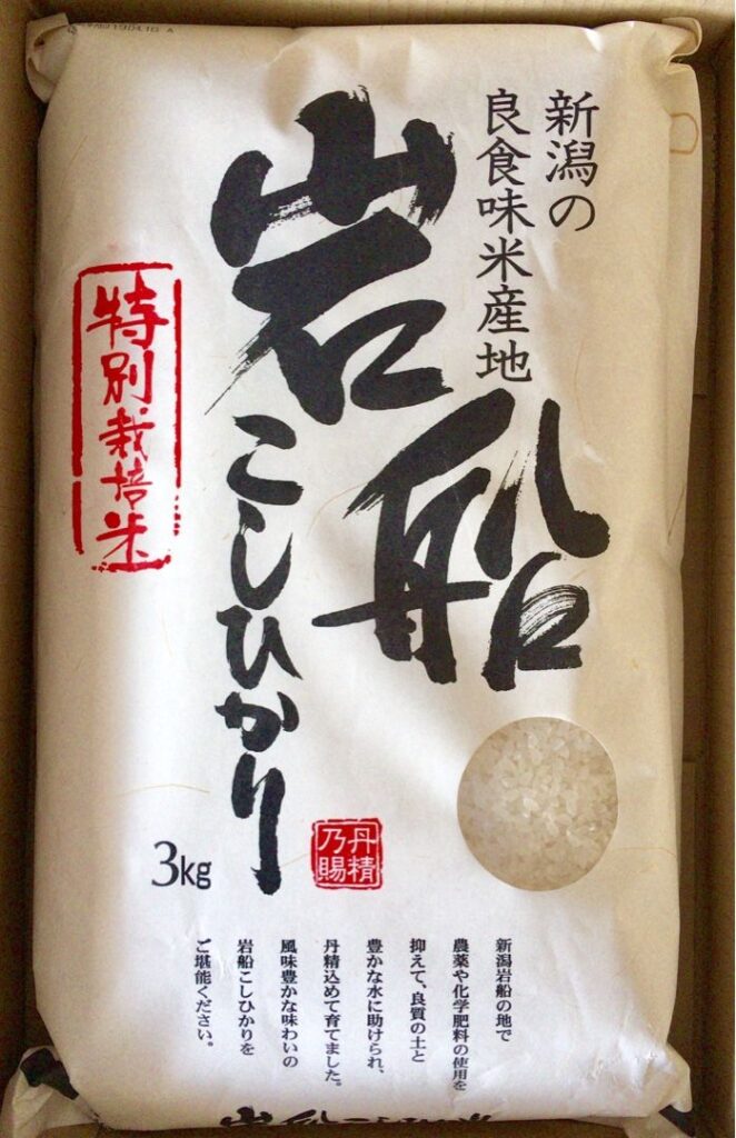 内外トランスライン(9384) 株主優待