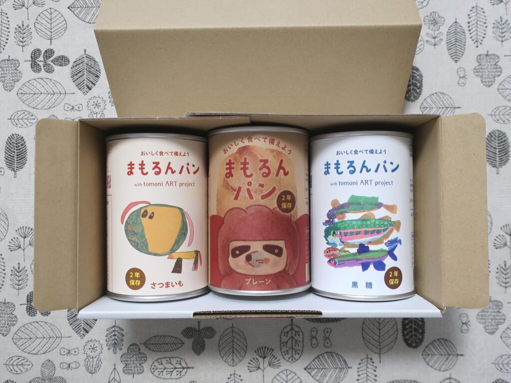 大垣共立銀行(8361) 株主優待