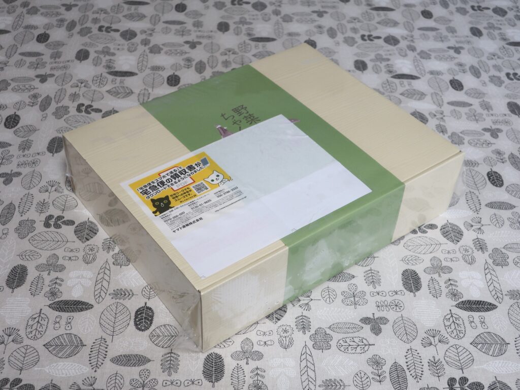 リンガーハット(8200) 株主優待