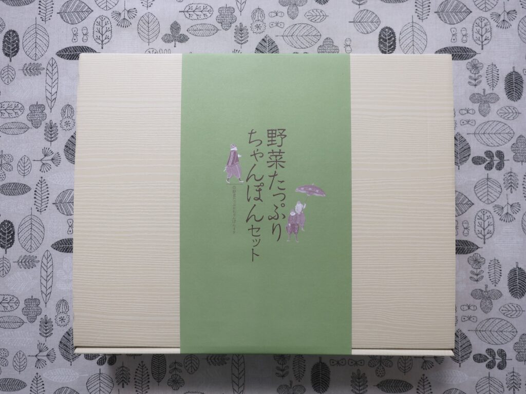 リンガーハット(8200) 株主優待