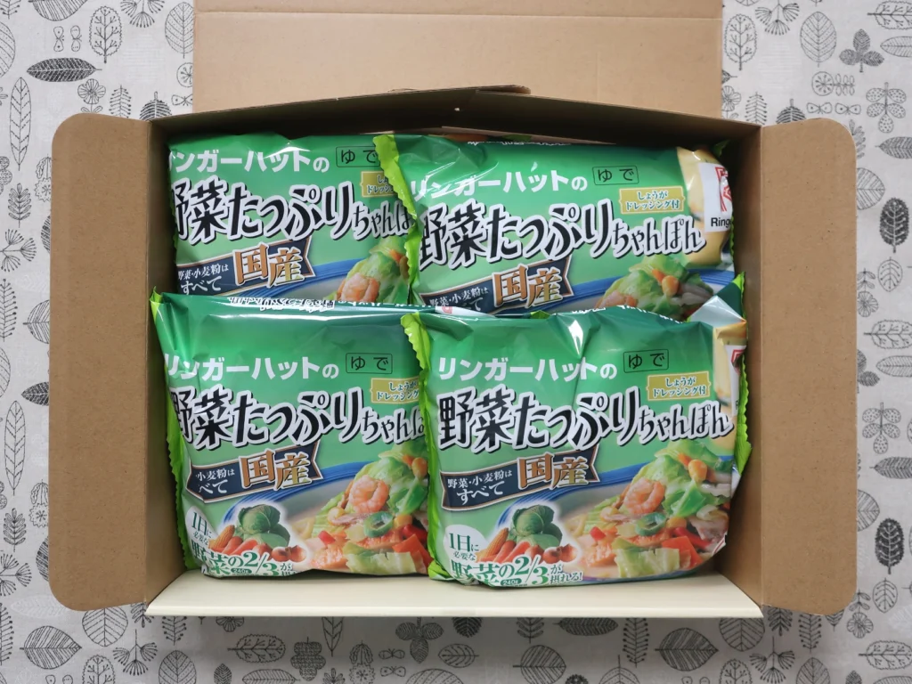 リンガーハット(8200)の株主優待ポイントでお取り寄せ（その2）｜野菜
