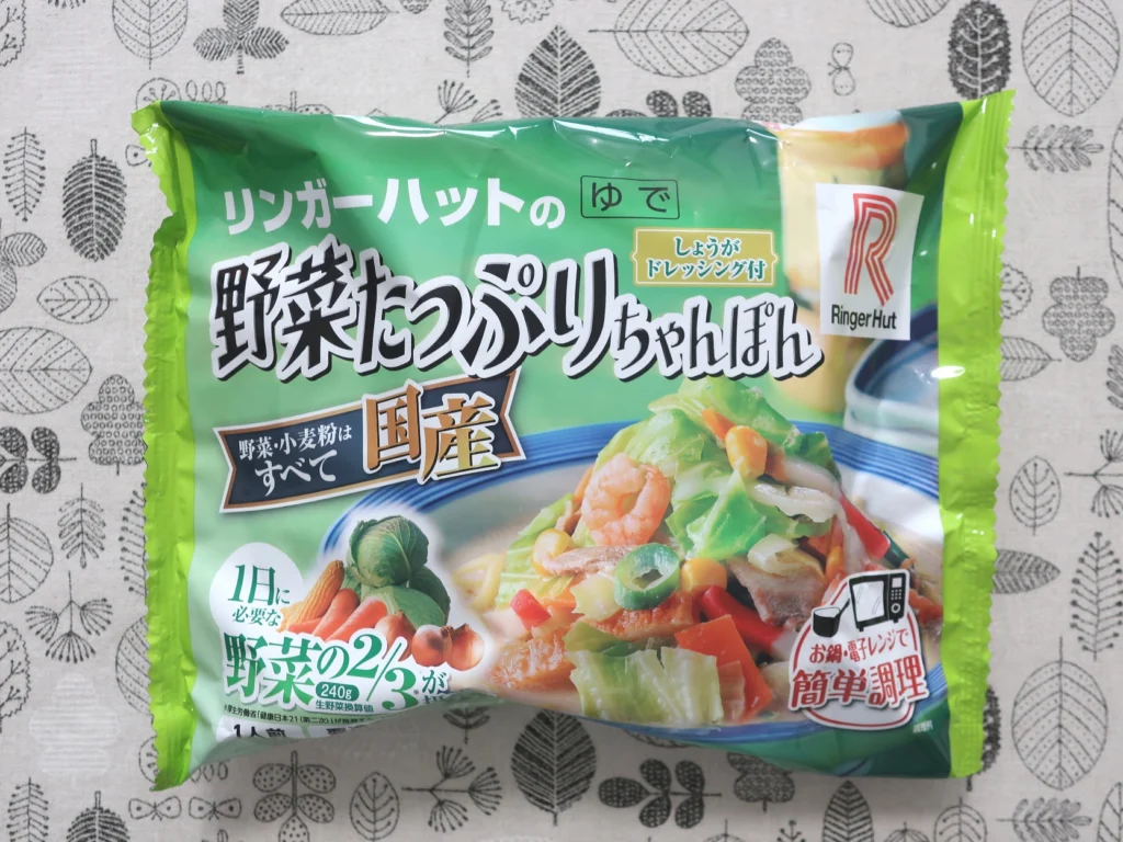 リンガーハット(8200)の株主優待ポイントでお取り寄せ（その2）｜野菜
