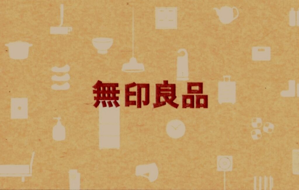 良品計画(7453) 株主優待