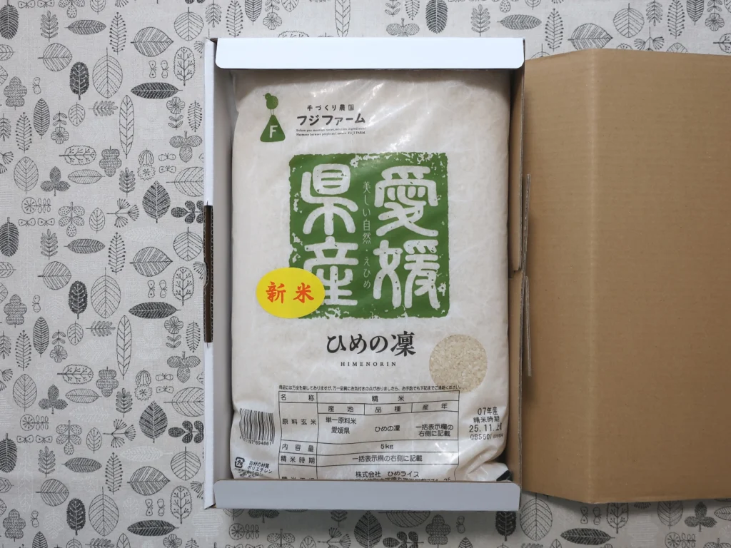 フジ(8278)から株主優待が到着 | Yoshiの株主優待ブログ