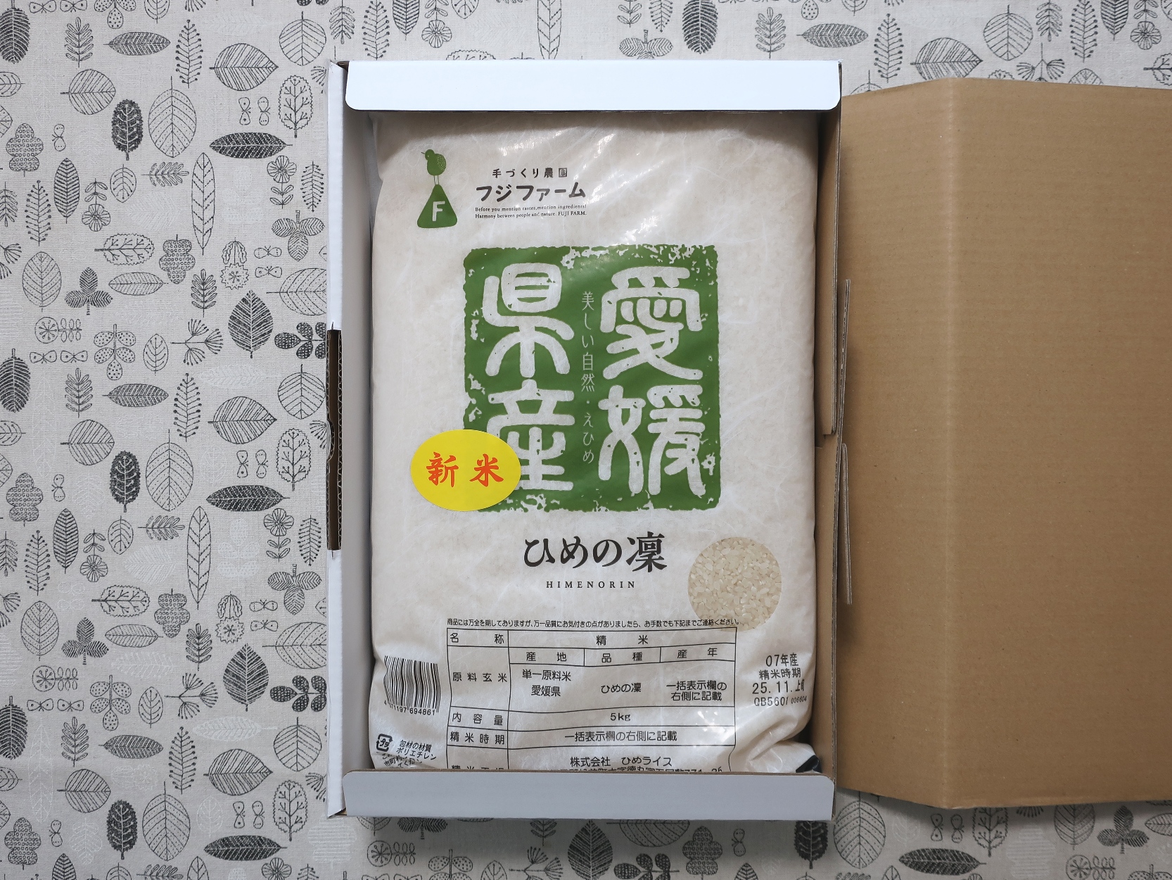 フジ(8278)から株主優待が到着 | Yoshiの株主優待ブログ