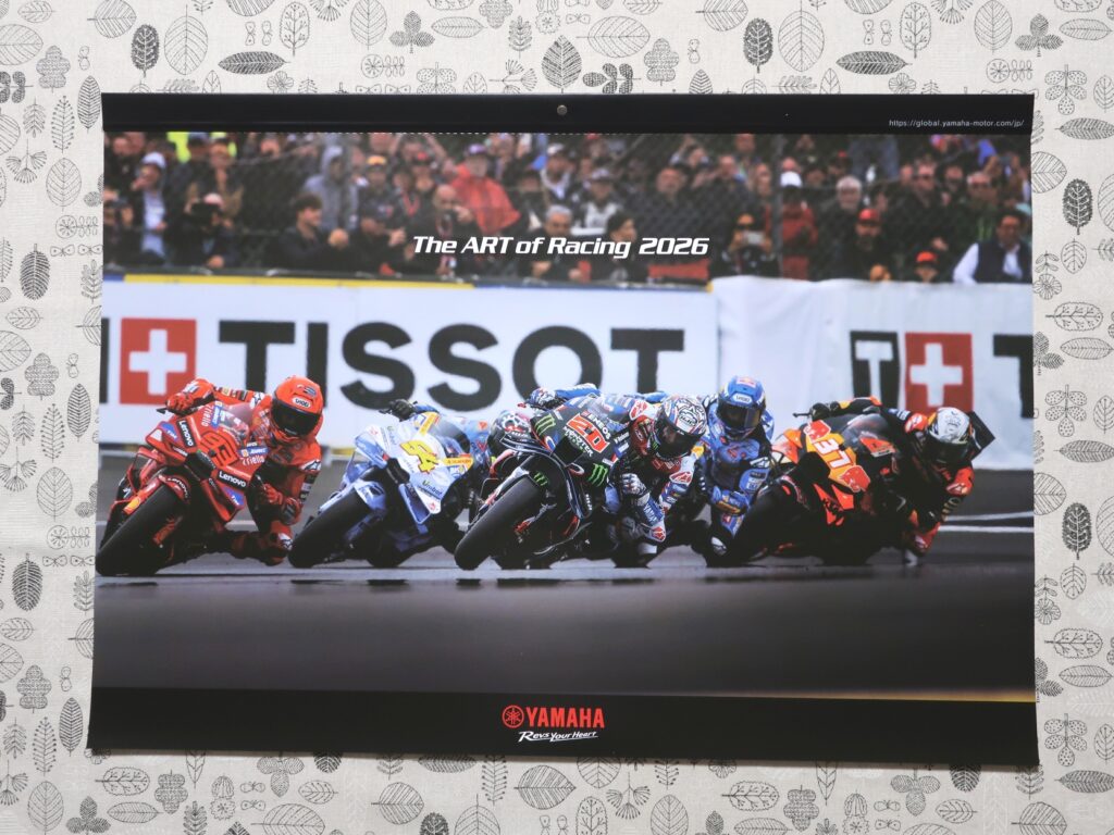 ヤマハ発動機(7272) 株主優待