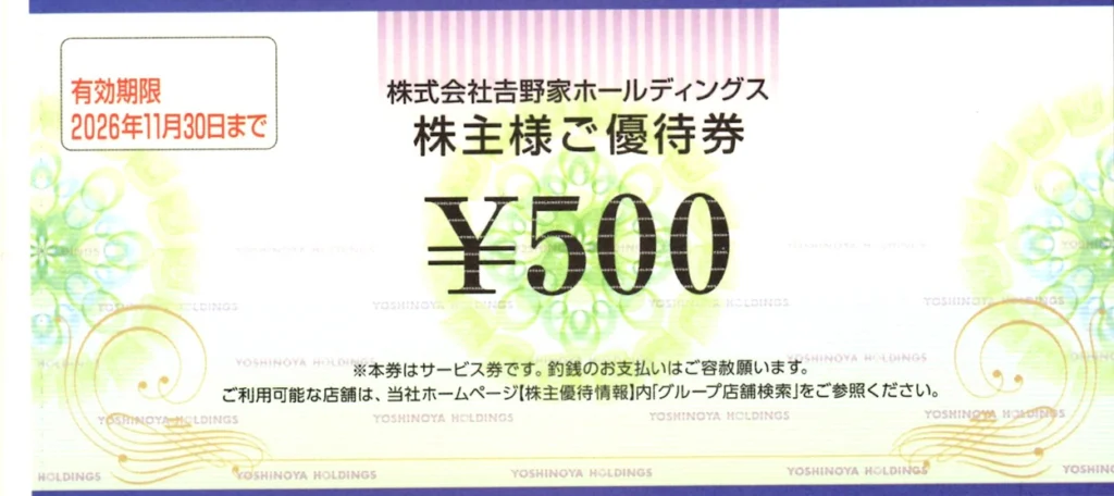 yoshinoya-holdings20251111-02-