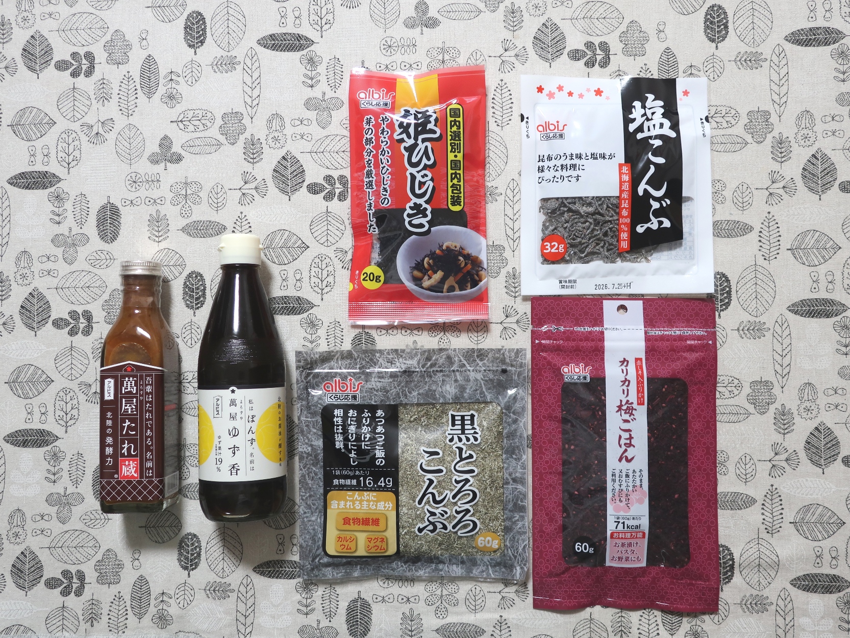 アルビス(7475)から株主優待が到着 | Yoshiの株主優待ブログ
