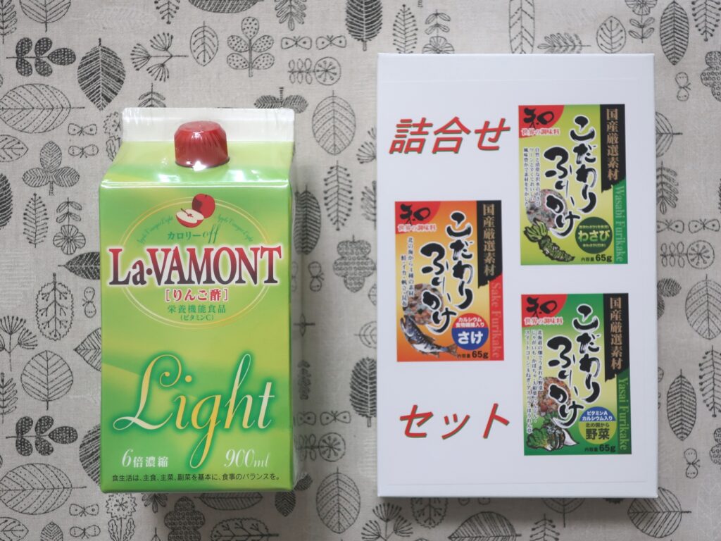 コンセック(9895) 株主優待