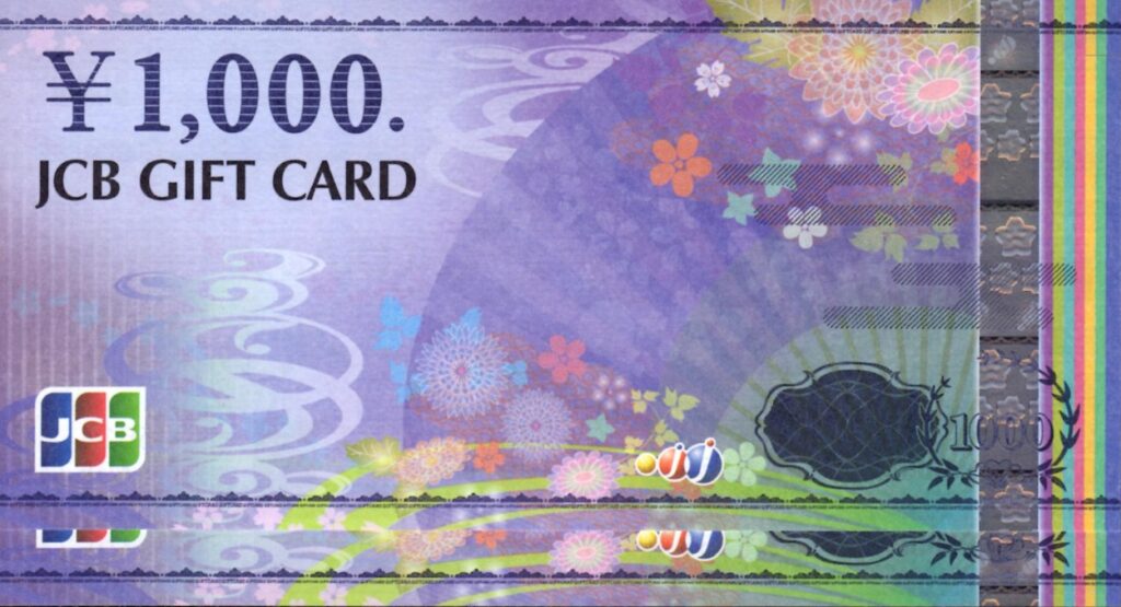 キューブシステム(2335) 株主優待