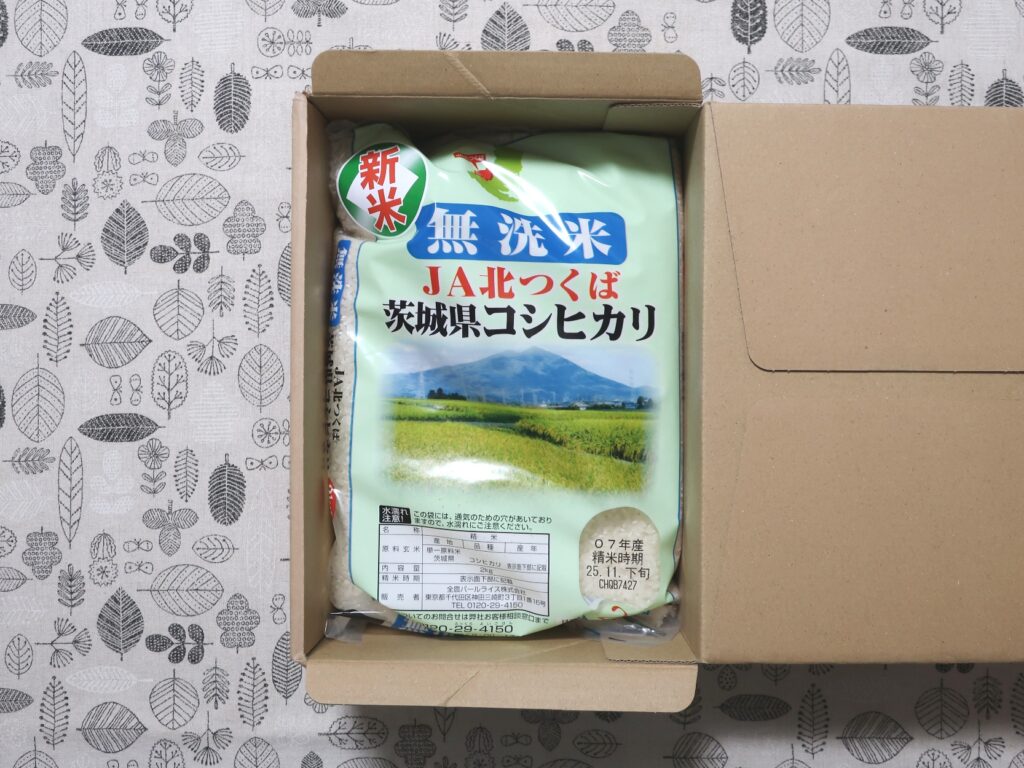 エコス(7520) 株主優待