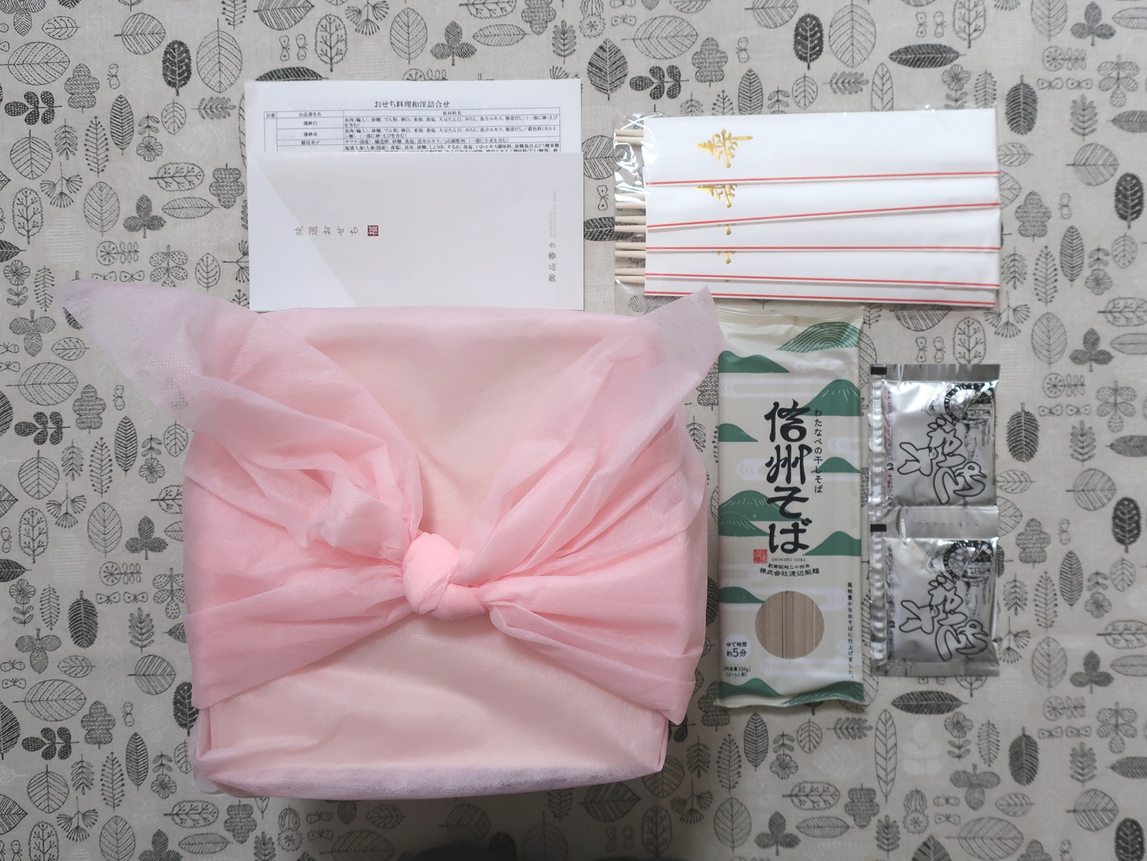 エスクリ(2196)の優待はこれが最後？｜合併前にアニクリオンライン