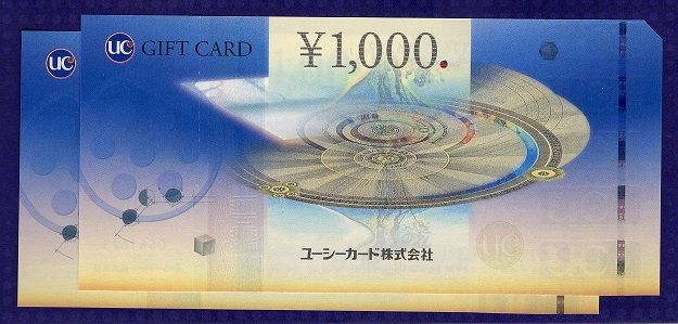 ＦＰＧ(7148) 株主優待