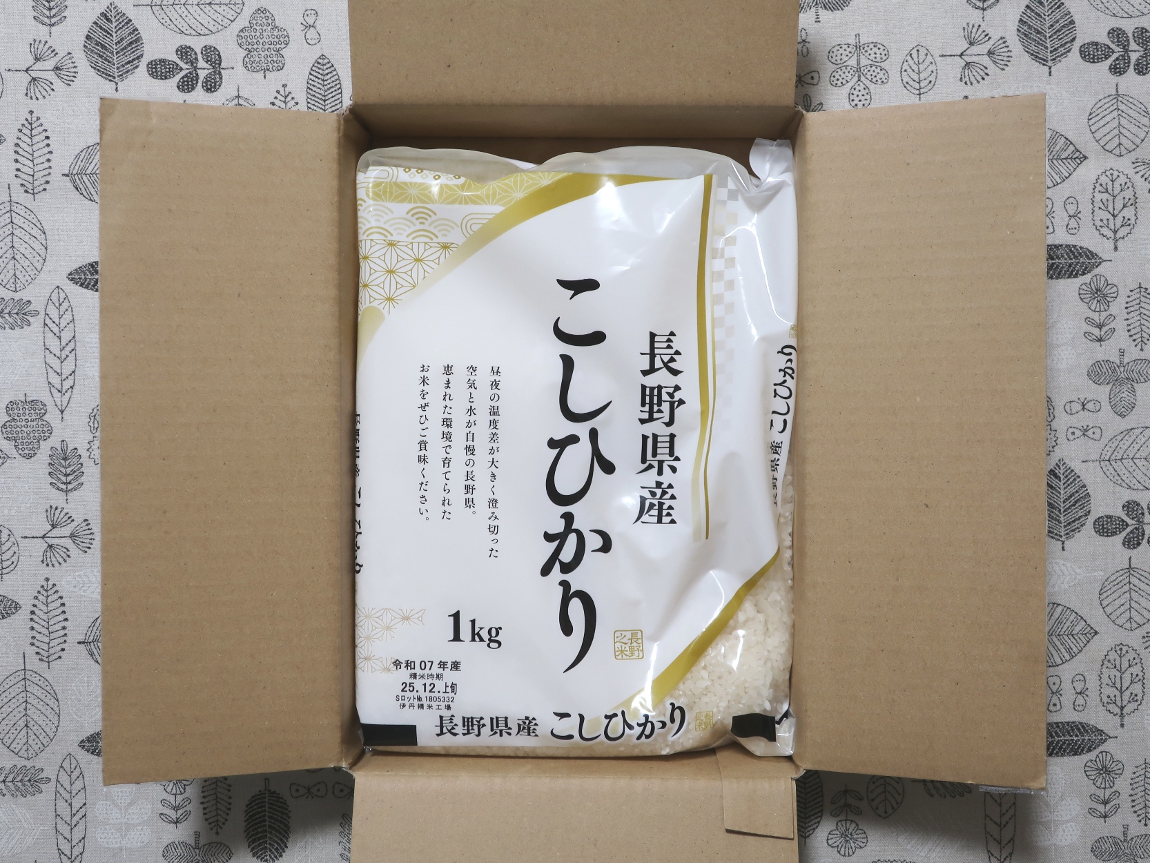 エイチ・ツー・オー リテイリング(8242)から株主優待が到着 | Yoshiの