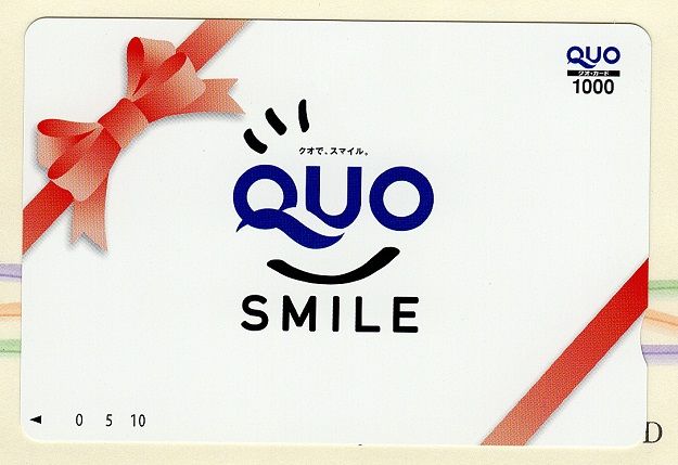 萩原工業(7856) 株主優待