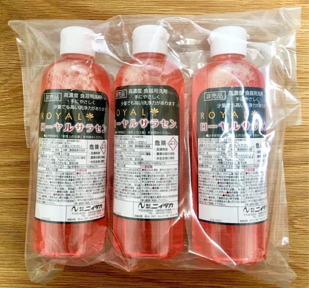 ニイタカ(4465) 株主優待