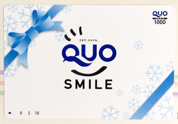 セントケアホールディングス(2374) 株主優待