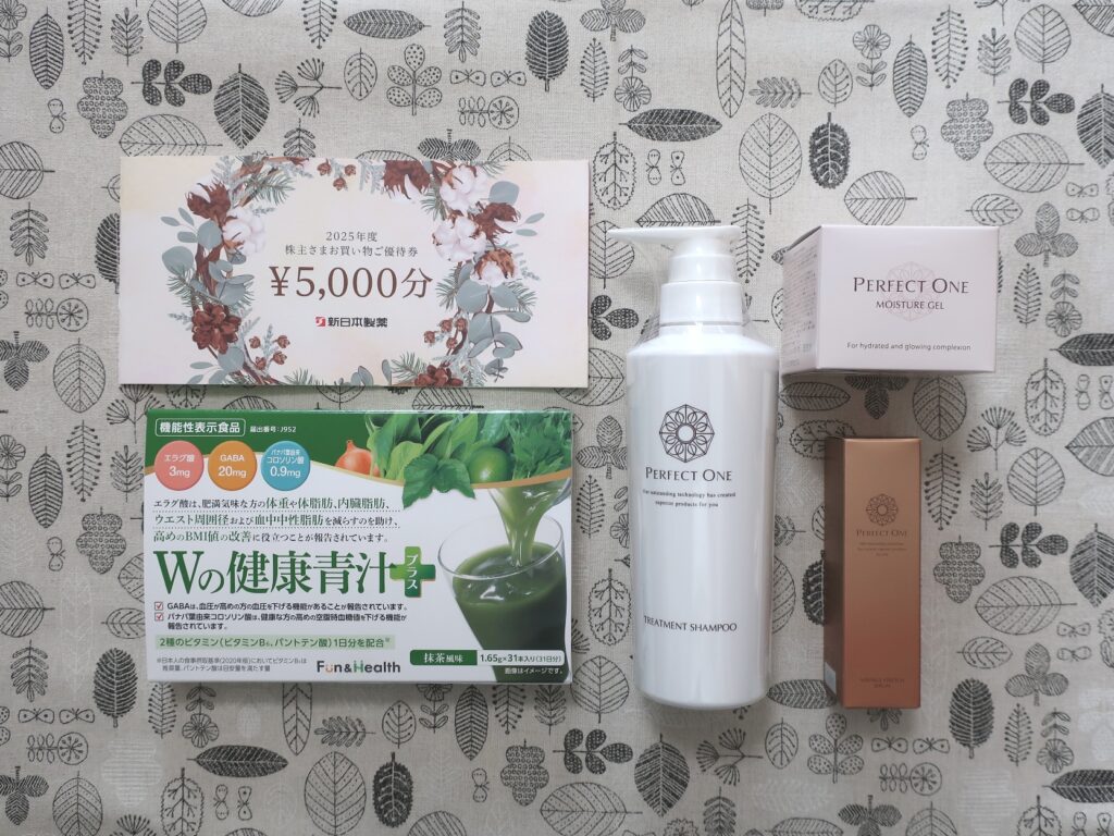 新日本製薬(4931) 株主優待