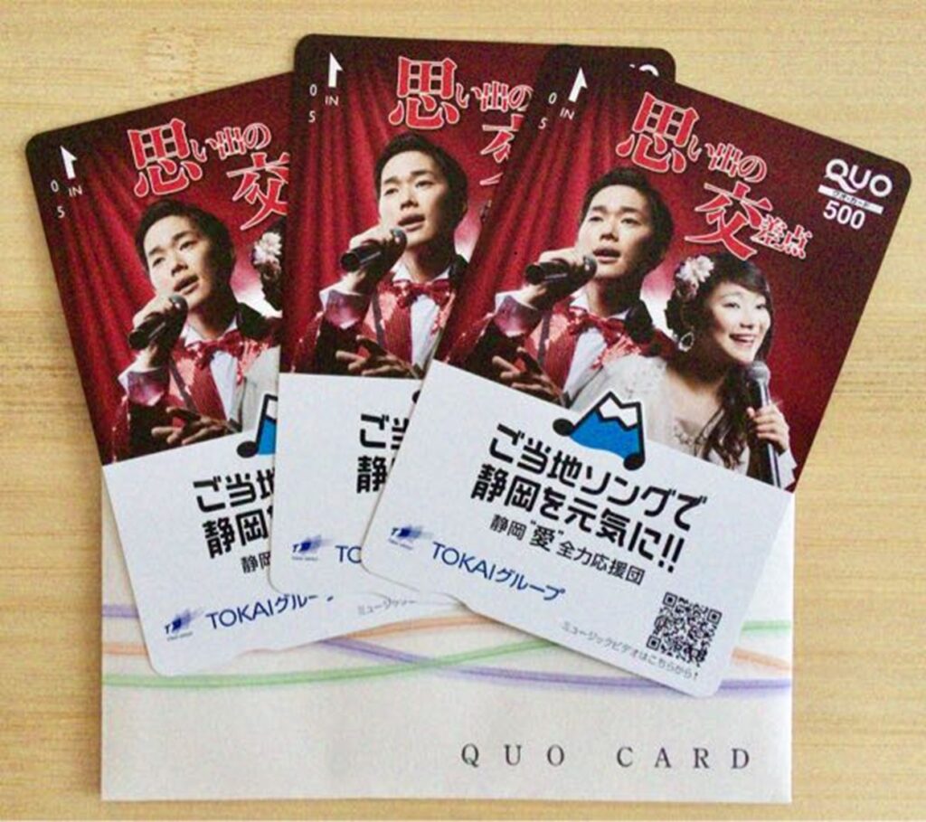 ＴＯＫＡＩホールディングス(3167) 株主優待