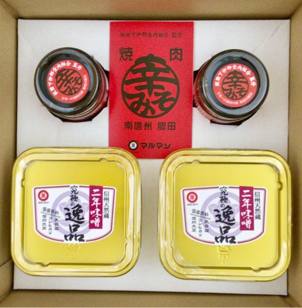 綿半ホールディングス(3199)　株主優待