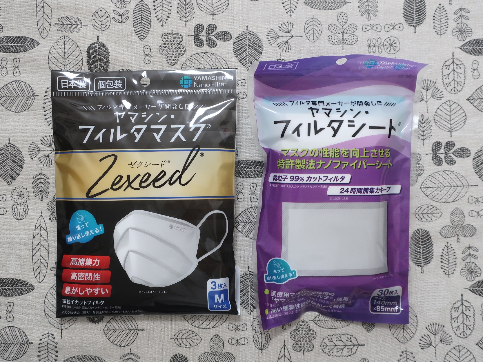 ヤマシンフィルタ(6240)から株主優待が到着 | Yoshiの株主優待ブログ