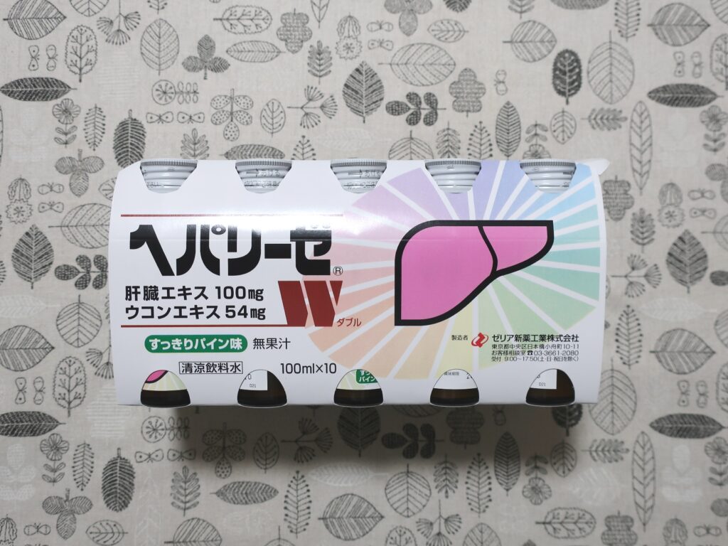 ゼリア新薬工業(4559) 株主優待