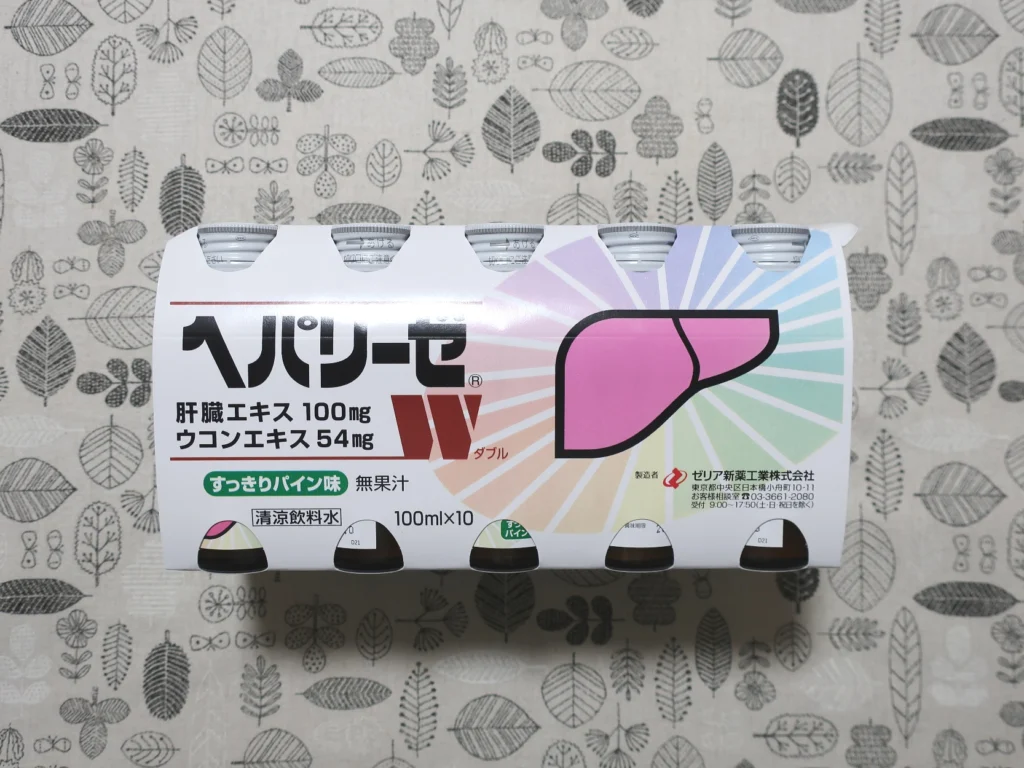 ゼリア新薬工業(4559)から株主優待が到着 | Yoshiの株主優待ブログ