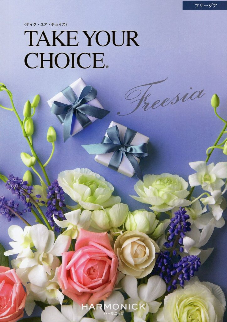 アドバンスクリエイト(8798) 株主優待