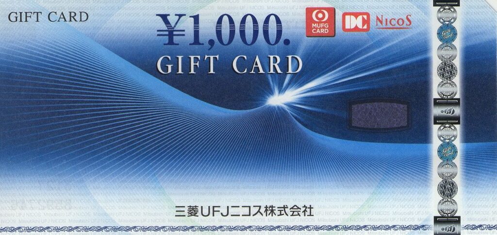 アサンテ(6073) 株主優待