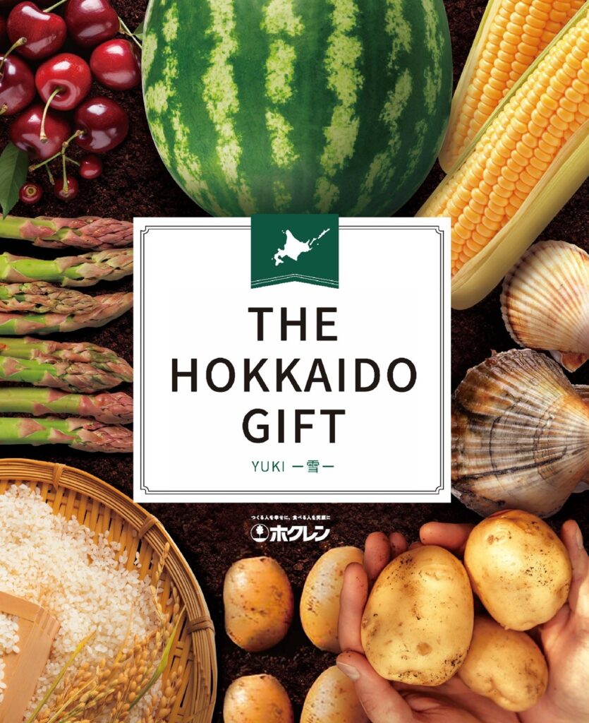 カナモト(9678) 株主優待案内