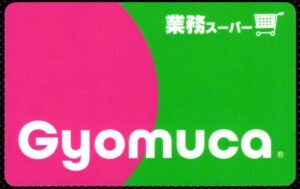 神戸物産 株主優待券23000円分 神戸物産(3038)から株主優待が到着｜2,000株(3年以上)でGyomucaカード
