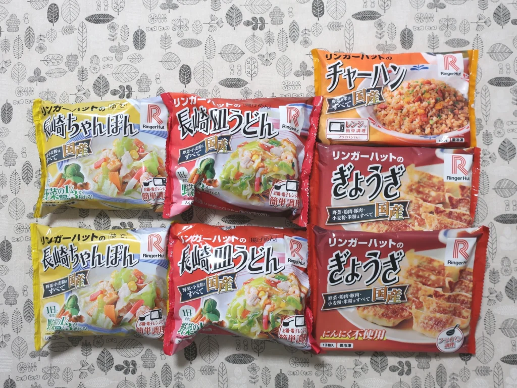 リンガーハット(8200)の株主優待ポイントでお取り寄せ（その3