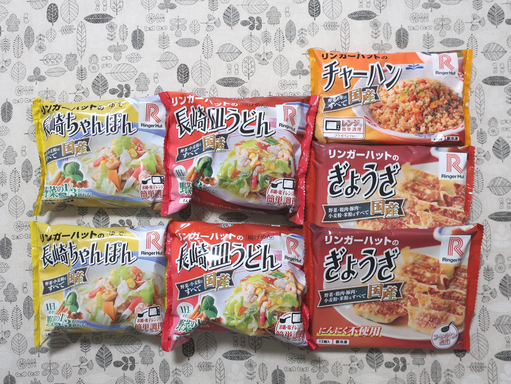 リンガーハット(8200)の株主優待ポイントでお取り寄せ（その3