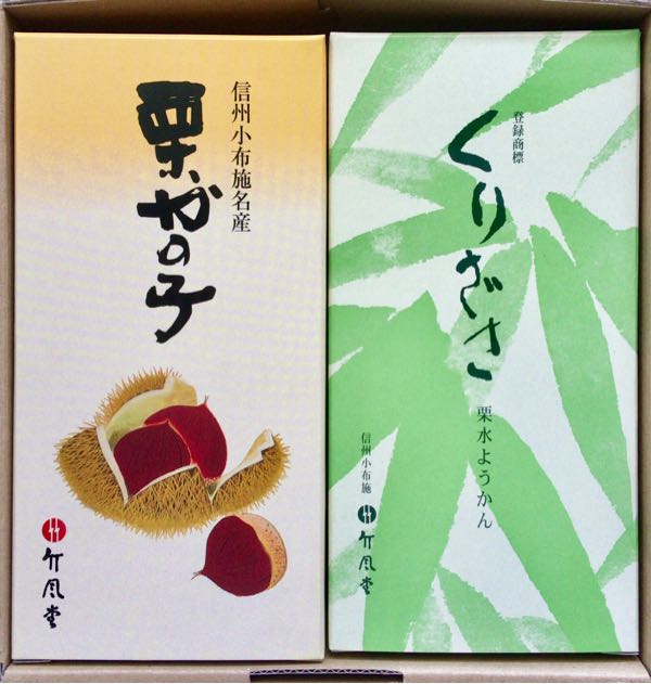 鈴木(6785) 株主優待