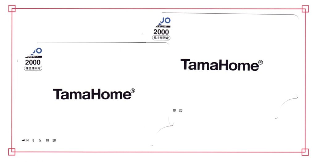 タマホーム(1419) 株主優待