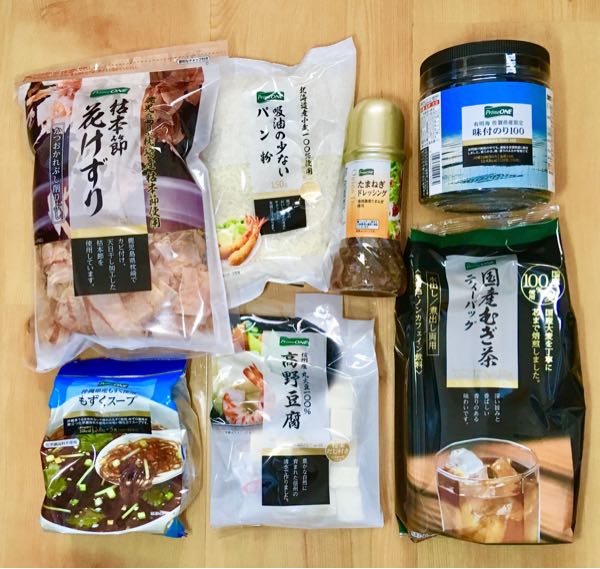 フジ(8278) 株主優待