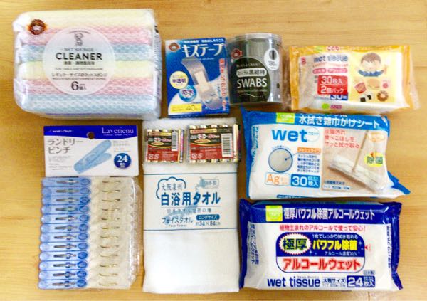 ワッツ(2735) 株主優待