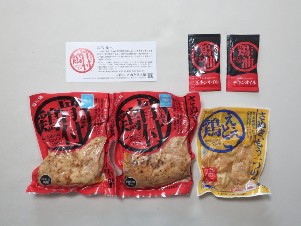 穴吹興産(8928) 株主優待