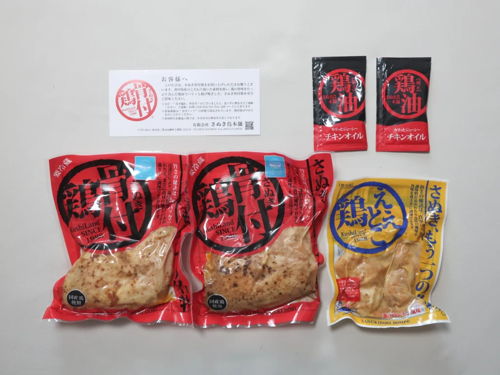 穴吹興産(8928)から株主優待が到着｜100株で香川名物「骨付鶏」の豪華