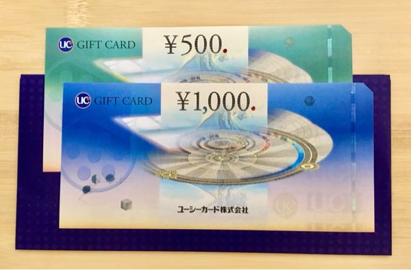 カーリットホールディングス(4275) 株主優待