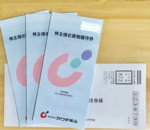 カワチ薬品(2664)から株主優待が到着 | Yoshiの株主優待ブログ